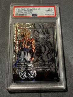 PSA10 エナジーマーカー ゴジータ パラレル ドラゴンボール