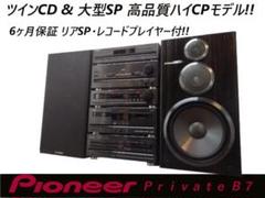 SONY LBT-V750 オーディオコンポ CDレコードカセットプレーヤー SONY Liberty LBT-V750 component w/CD charger record player