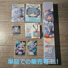一番くじタペストリー 一番くじ 物語シリーズ タペストリー B賞 未開封 - メルカリ