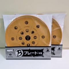 MARVEL × MAZZEL HAPPYくじ 　ラスト賞　Ｂ賞　プレート２枚 送料込み‼️ Happyくじ『MARVEL | MAZZEL』 B賞 プレート2枚