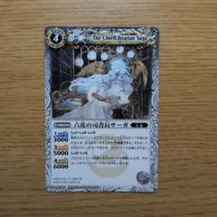 バトルスピリッツカード まとめ売り m75989527494_1.jpg?1711805250