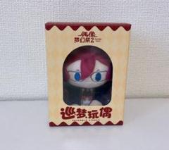 あんスタ　羽風　薫　コスマス　もちマス　　バースデー　巡夢　アイス　甜夢　ぬい 2025年最新】羽風薫 ぬいぐるみの人気アイテム - メルカリ