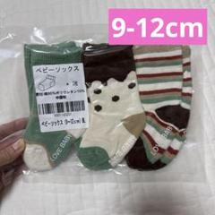 赤ちゃん 靴下 キッズ 冬用 0-5歳 3足組 裏タオル地