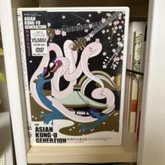 ASIAN KUNG-FU GENERATION/映像作品集2巻〈2枚組〉のサムネイル