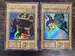遊戯王DM妖精の贈りものウルシク(ウルトラシークレットレア)型番なし貴重希少 遊戯王DM妖精の贈りものウルシク(ウルトラシークレットレア)型番