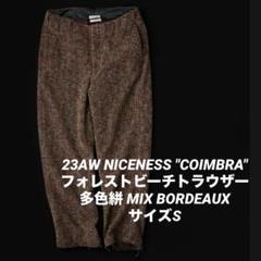 NICENESS / COIMBRA フォレストビーチトラウザー size S - メルカリ