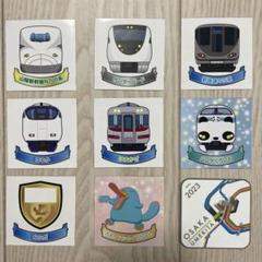 未使用非売品 JR西日本 電車シール9枚 - メルカリ