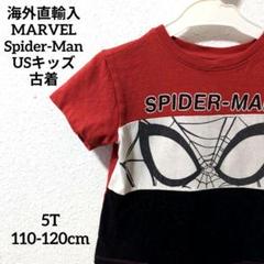 USキッズ古着 SPIDER-MAN スパイダーマン5T (110-120cm)