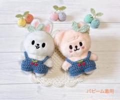 さくらんぼパフェくまさん／紫色❤︎ちびぐるみ.にとたん.おすわりぬい服 着ぐるみ m52128737561_1.jpg?1731236726