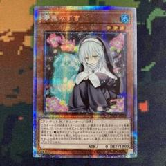 2025年最新】儚 プリズマの人気アイテム - メルカリ