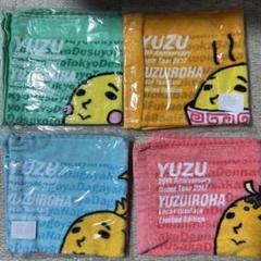 ゆず　グッズ　タオル　新品 ゆず グッズ ツアー タオル セット - メルカリ