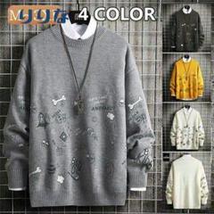 セーターメンズ ニットセータークルーネックニット ゆったりニットリブニットノルディックセーターチルデンニット厚手ニットの中古 未使用品 メルカリ