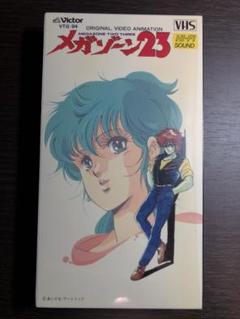 メガゾーン23　原画集　SETTE1別冊 Yahoo!オークション - MEGAZONE23 SPECIAL PRESENT 原画集