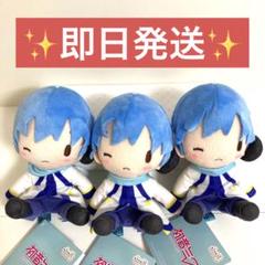 初音ミクシリーズ ふわぷちぬいぐるみ KAITO カイト 3個セット