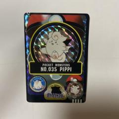 【投げ売り】バンダイ1997～98年　ポケモンシールダス14枚　バラ売り対応可 2025年最新】ポケモンシールダス バンダイの人気アイテム - メルカリ