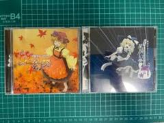 東方project 同人CDセット