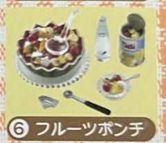 ラスト　リーメント　let'sクッキング！フルーツポンチ　箱付き