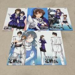 男性向け 一般向け 同人誌 艦これ 妙齢型重巡伝 残念だよ!!足柄さん③