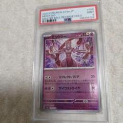 2025年最新】ミュウツー スター psa8の人気アイテム - メルカリ