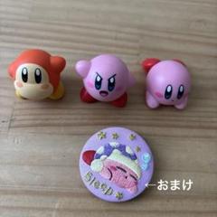 カービィ　ミニフィギュア59点まとめ売りポーチ付き カービィのグルメフェス まんまるカービィminiぬいぐるみ