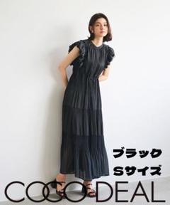 中古・古着通販】COCODEAL (ココディール) プリーツティアード