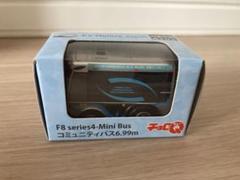 チョロQ EV Motors Japan F8シリーズ4ミニバス 6.99m