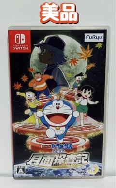 Switch ドラえもん のび太の月面探査記