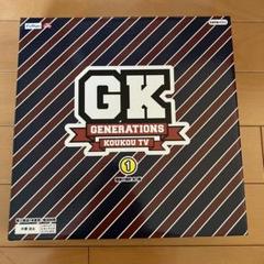GENERATIONS - 【♡Daiki♡さま専用】GENE高 クレーンゲーム 片寄涼太くん 4点 セット Yahoo!オークション - GENERATIONS高校TV BIGぬいぐるみ①② 7種