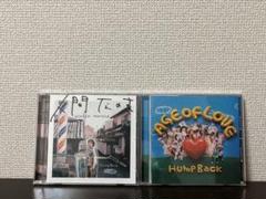 2025年最新】hump back cd セットの人気アイテム - メルカリ