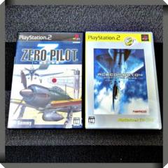 PS2ソフト２本セット ゼロ・パイロット、エースコンバット04 動作確認済み