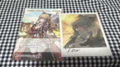 グラブル ヴィーラ 2018 バレンタイン 返礼品
