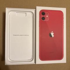 2025年最新】iphone11 空箱のみの人気アイテム - メルカリ
