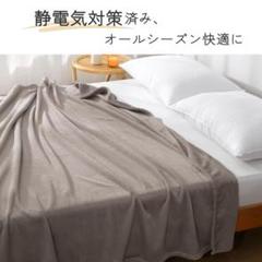 毛布 ハーフケット ブランケット 冬用 ひざ掛け 洗える マイクロファイバー