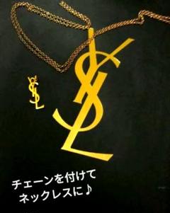 未使用品　イヴサンローラン　チャーム、コスメ　ゴールド　Y S L 2025年最新】Yves Saint Laurent レディース チャームの人気