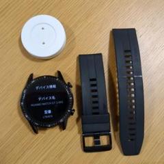 HUAWEI WATCH GT 2 スマートウォッチ