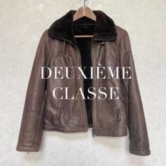 ドゥーズィエムクラス ノーカラー ライダースジャケット ニット 切替 36 Deuxieme Classe（ドゥーズィエムクラス）の「loop ニット
