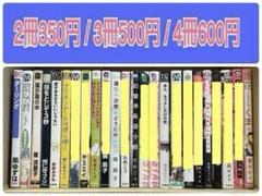 ✩︎⡱バスチケット*ロール*3巻セット*バラ売り不可*まとめ売り BL まとめ売り バラ売り不可 - メルカリ