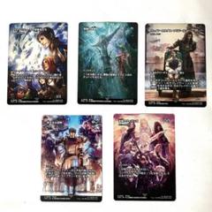 MTG FF 継承史 異跡の鼓動 漆黒のヴィランズ 他 5枚セット 日本語