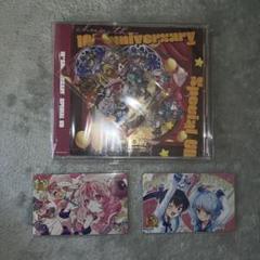 SEGA CHUNITHM 10周年 キラキラAime2種 ＆ Aime付きCD