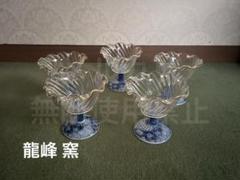 三洋陶器 龍峯窯 禅瑞ガラスデザート鉢 5客 三洋陶器 龍峯窯 禅瑞ガラスデザート鉢 5客 - メルカリ