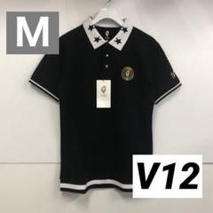 未使用タグ付☆V12 RIB POLO ポロシャツ メンズM ブラック