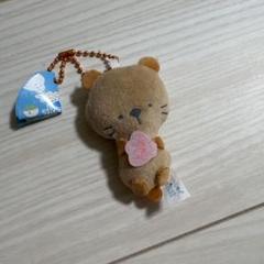 ラッコぬいぐるみ ストラップ ボールチェーン付き