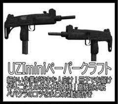 激レア極美品！WA製ミニウージー　ガスブロ！ガス漏れ無し！ 希少】WA mini Uzi ガスガン マガジン ガス漏れなし 美品 ガス