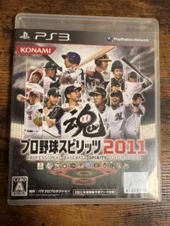【PS3】 プロ野球スピリッツ 2011