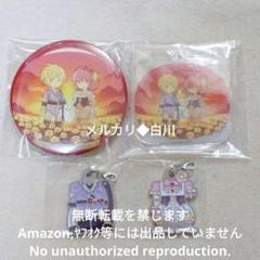 テイルズ