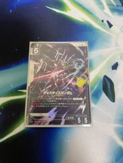 ガンダムカードゲーム ジャスティスガンダム パラレル