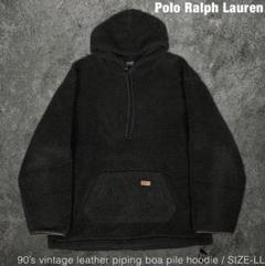 Polo Ralph Lauren 90s ビンテージ ボアパイル パーカー