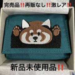 適切な価格 完売品‼️再販なし‼️激レアgraniphグラニフIKAKUミニウォレット 小物