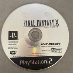 【ジャンク】ファイナルファンタジー10 PS2
