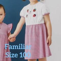 美品　ファミリア　半袖ワンピース150 3点セット mana2_i609123